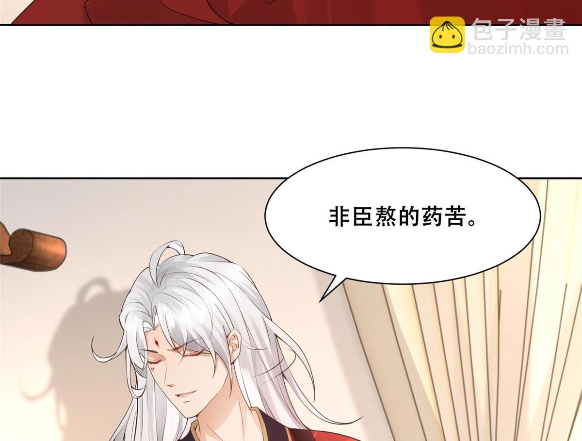 48 这个药药好苦哦(1/2)-第50话