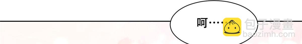 48 这个药药好苦哦(1/2)-第50话