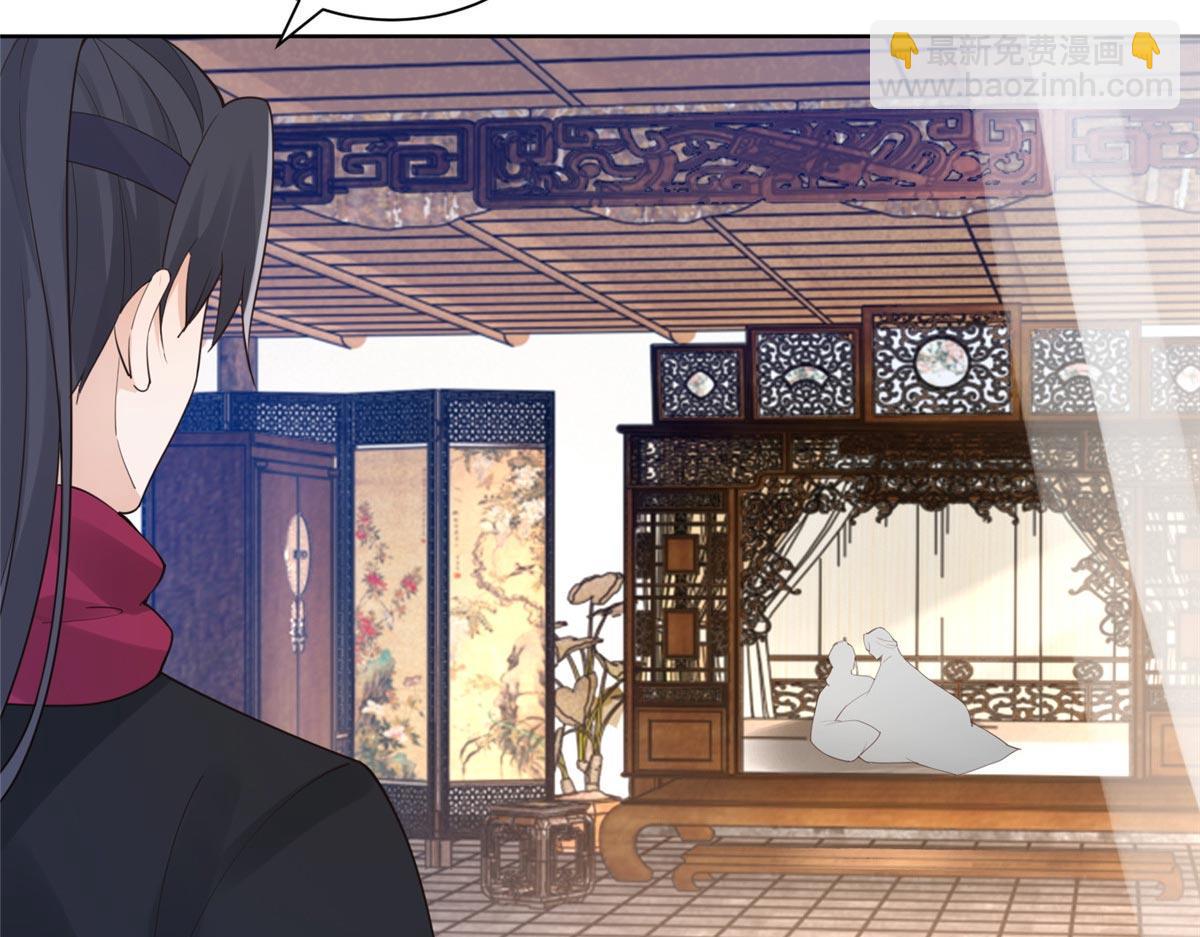 48 这个药药好苦哦(1/2)-第50话