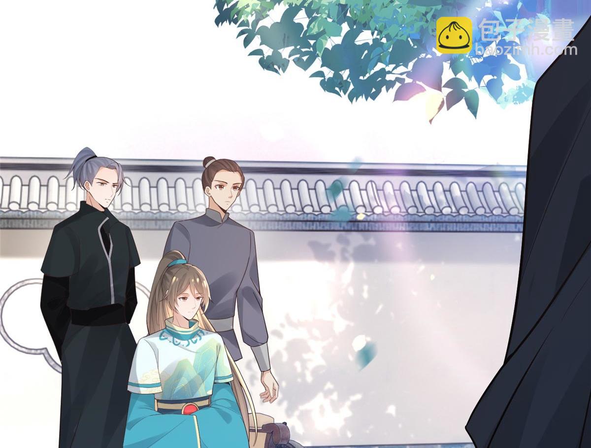 48 这个药药好苦哦(1/2)-第50话