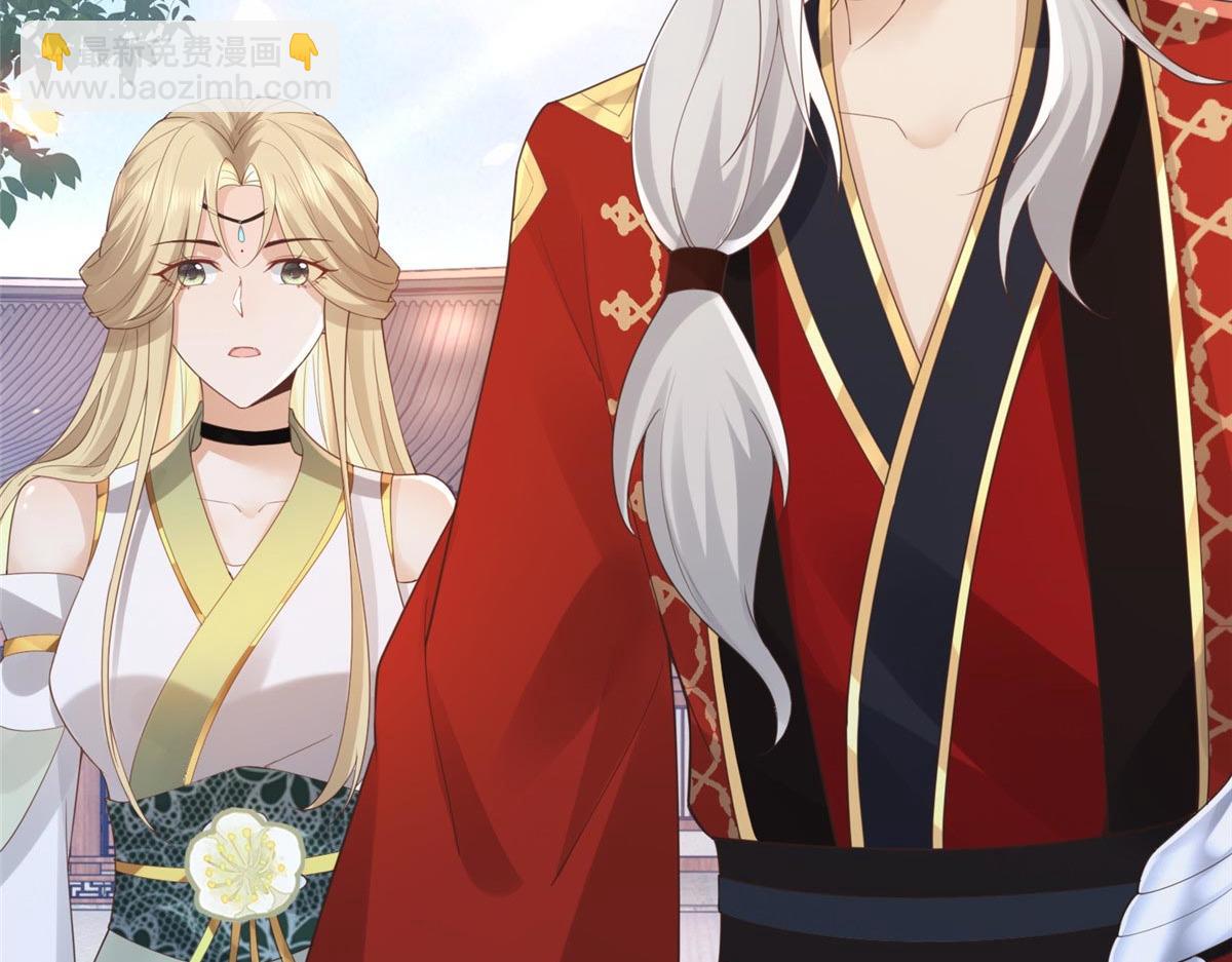 48 这个药药好苦哦(1/2)-第50话