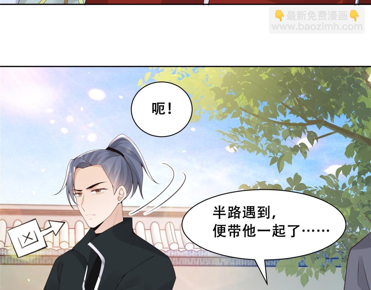 48 这个药药好苦哦(1/2)-第50话