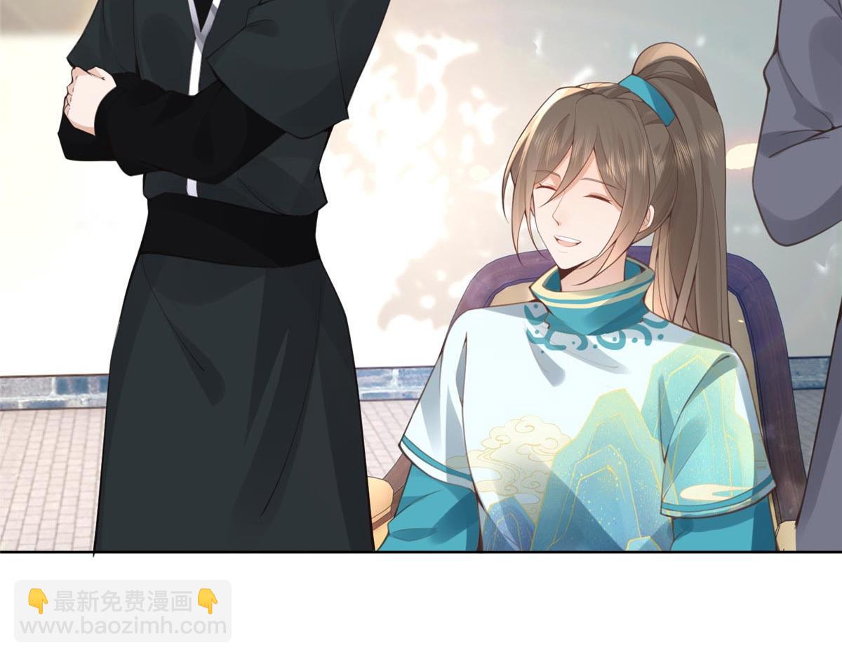 48 这个药药好苦哦(1/2)-第50话