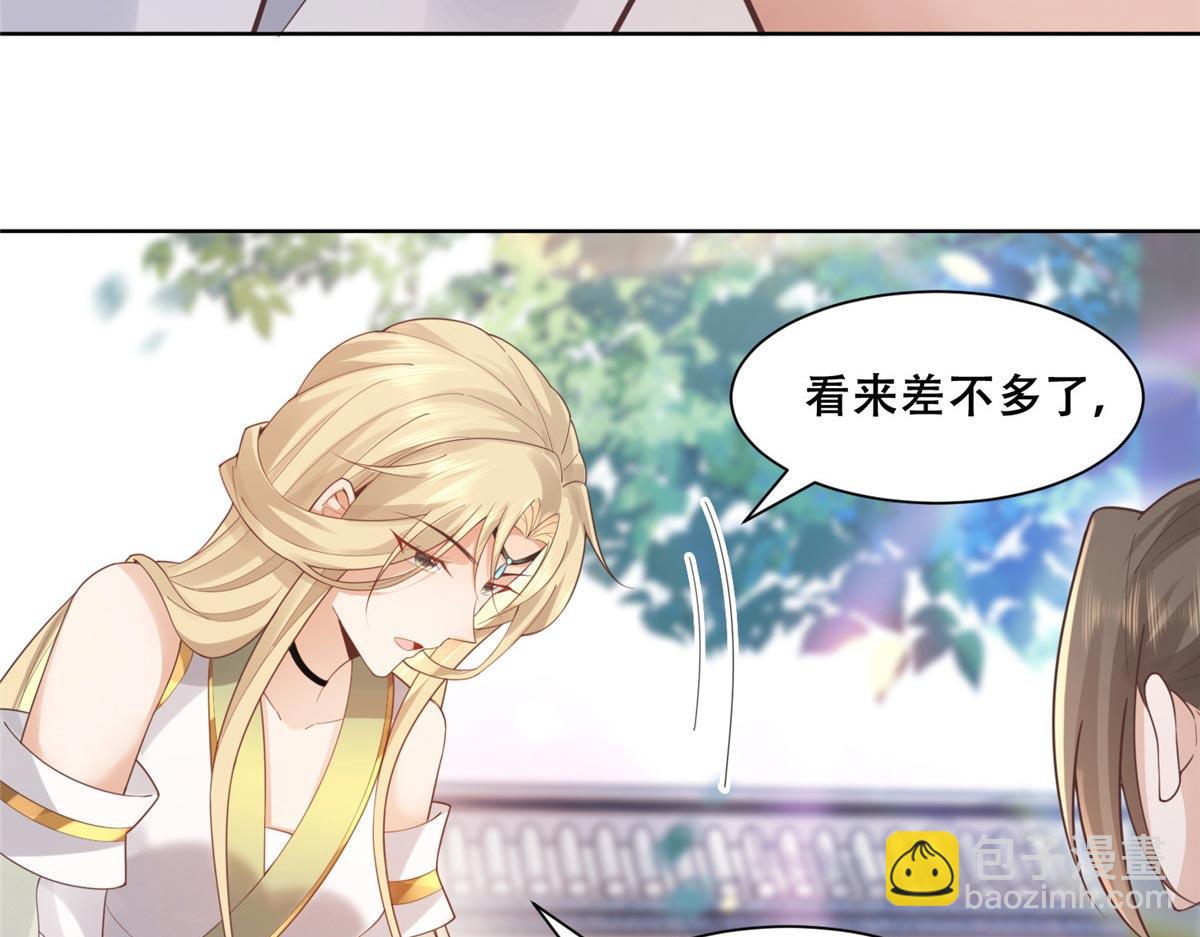 48 这个药药好苦哦(1/2)-第50话