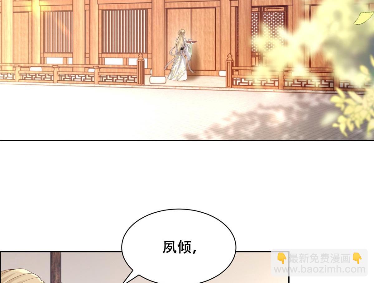 48 这个药药好苦哦(1/2)-第50话