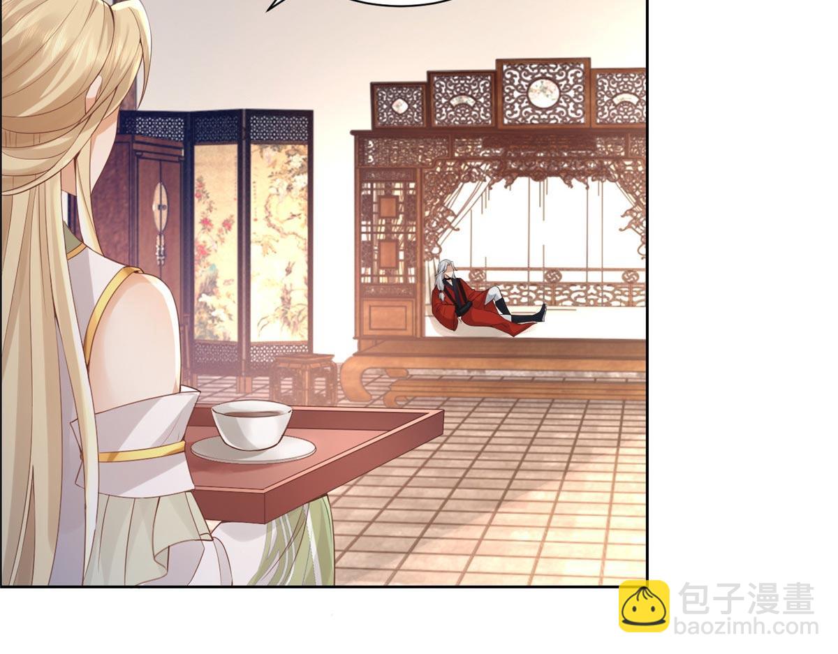 48 这个药药好苦哦(1/2)-第50话