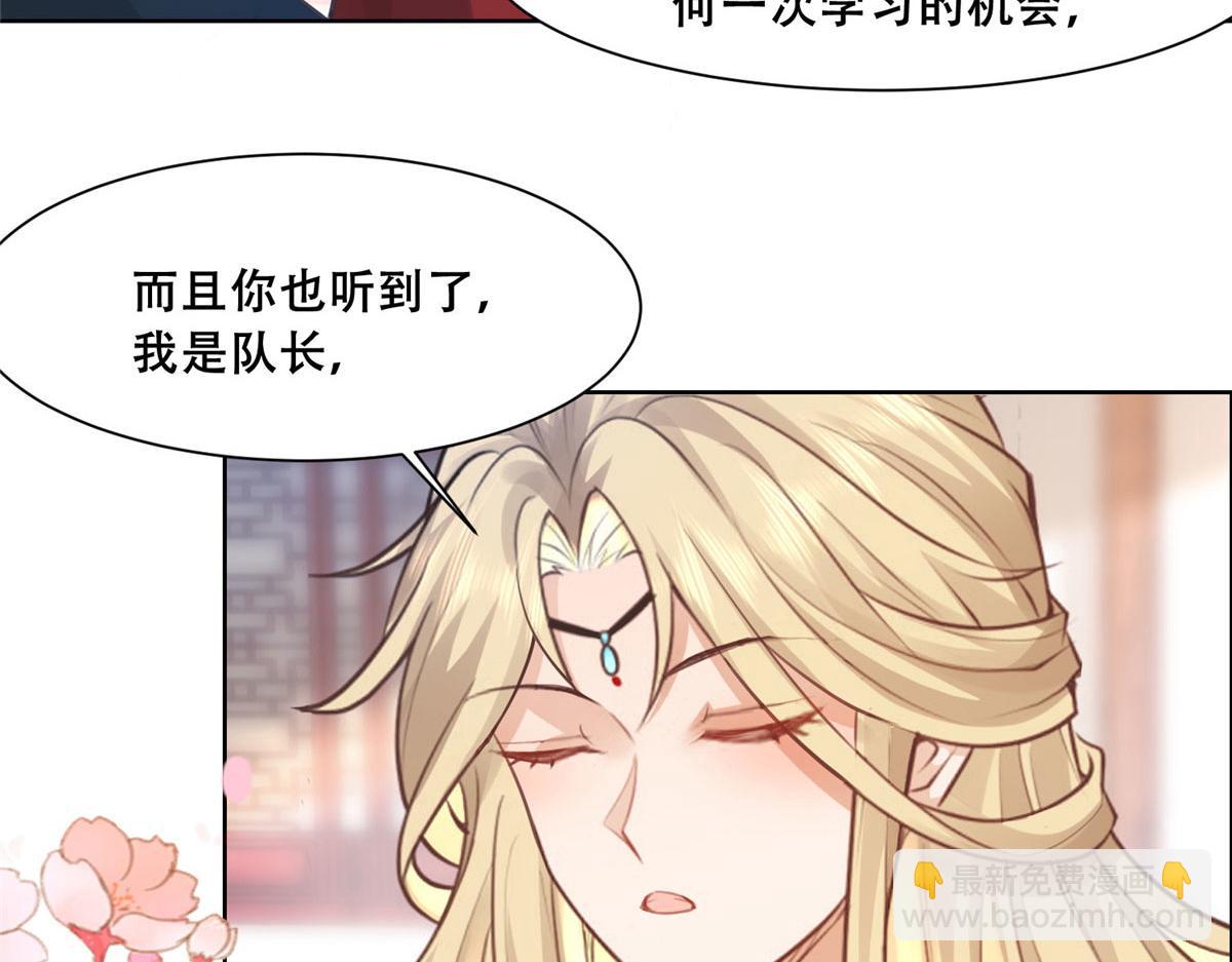 50 一个打，一群当然是跑了(1/2)-第52话