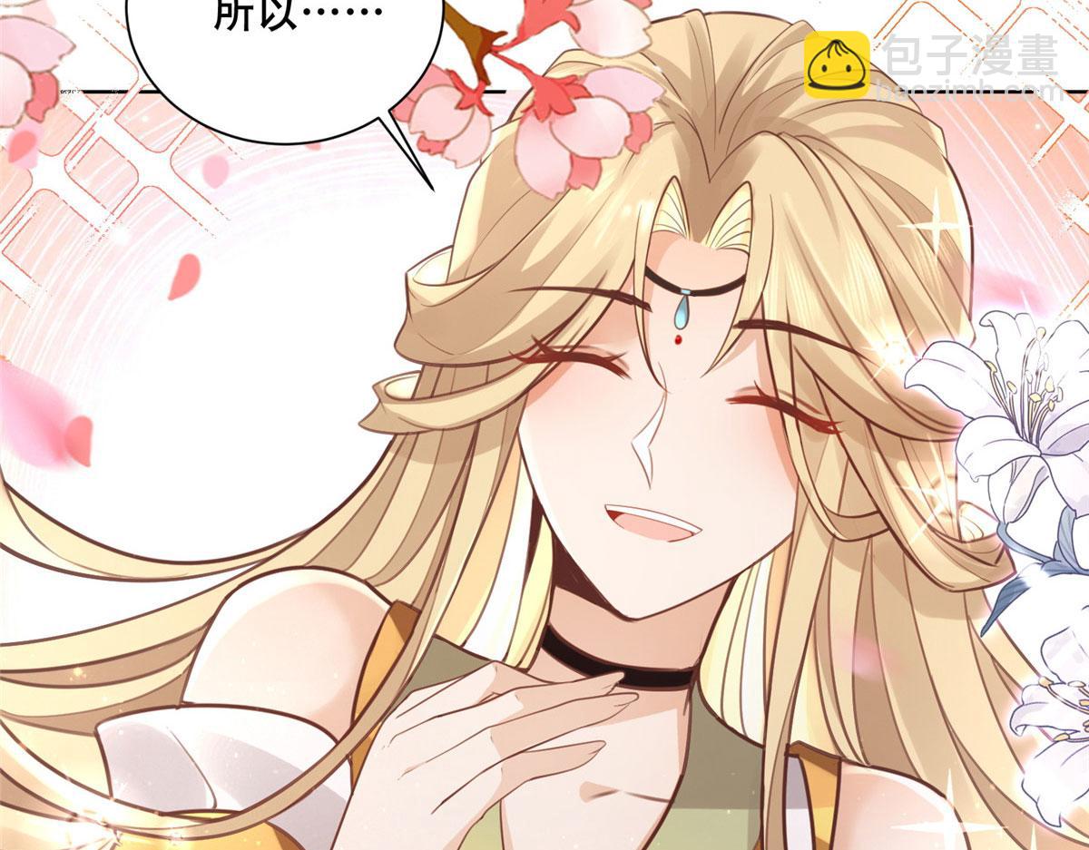 50 一个打，一群当然是跑了(1/2)-第52话