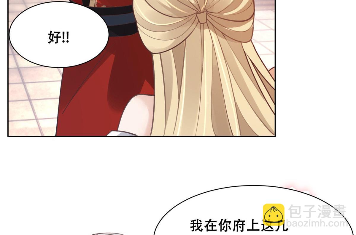 50 一个打，一群当然是跑了(1/2)-第52话