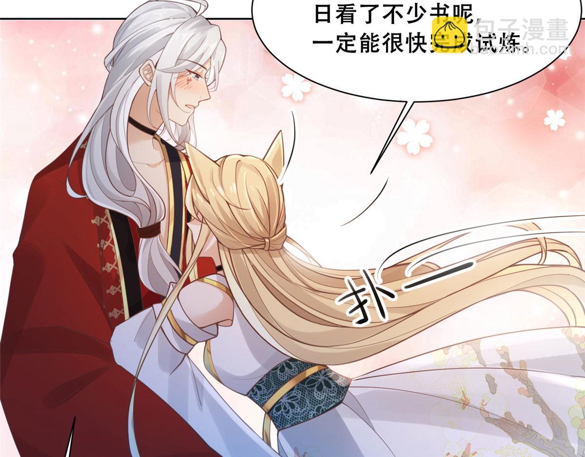 50 一个打，一群当然是跑了(1/2)-第52话