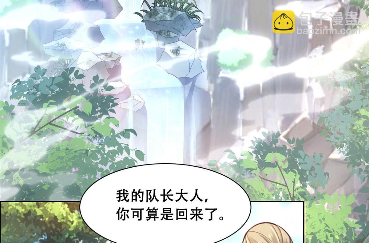 50 一个打，一群当然是跑了(1/2)-第52话