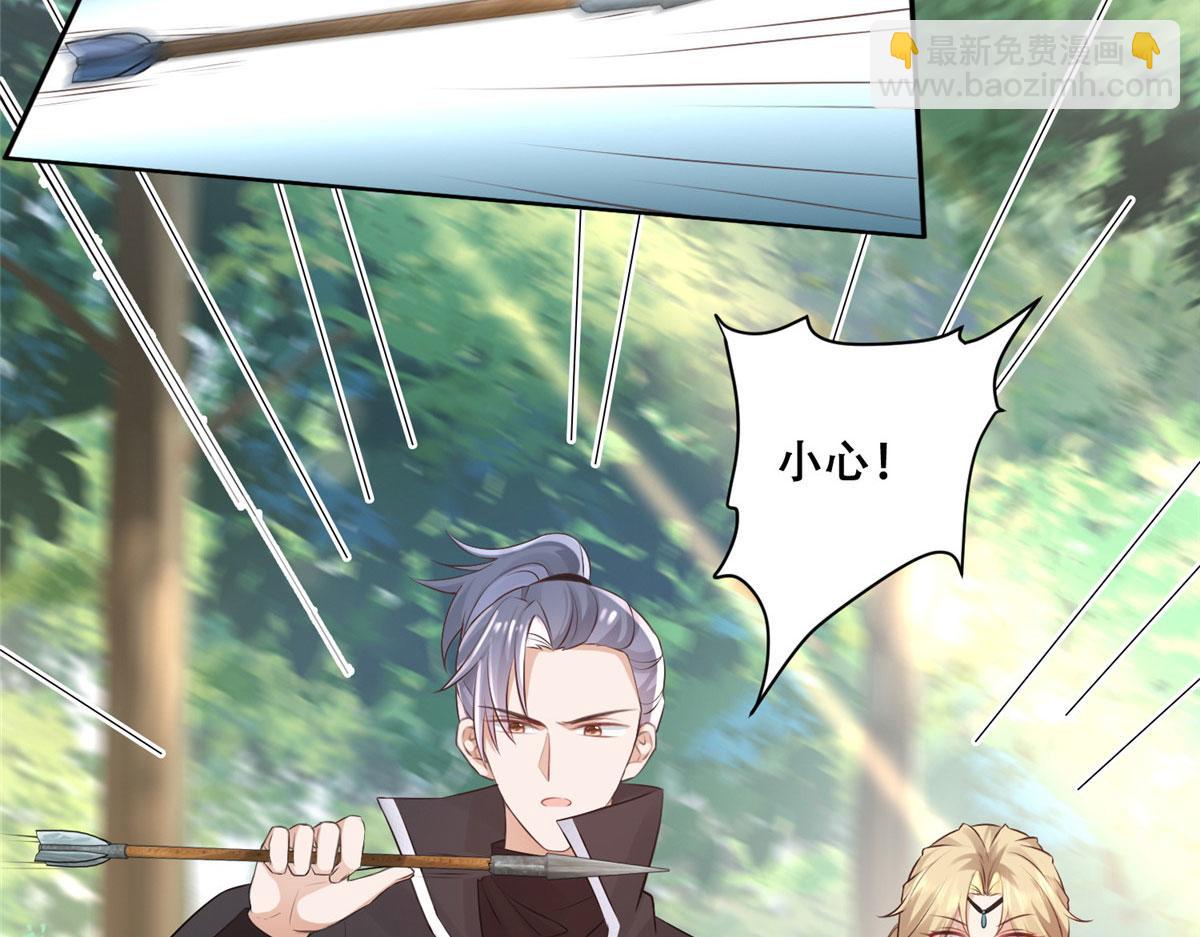 50 一个打，一群当然是跑了(1/2)-第52话