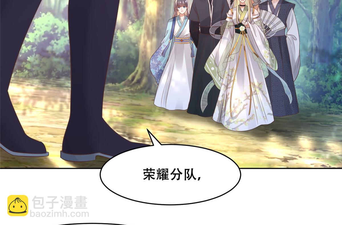 50 一个打，一群当然是跑了(1/2)-第52话