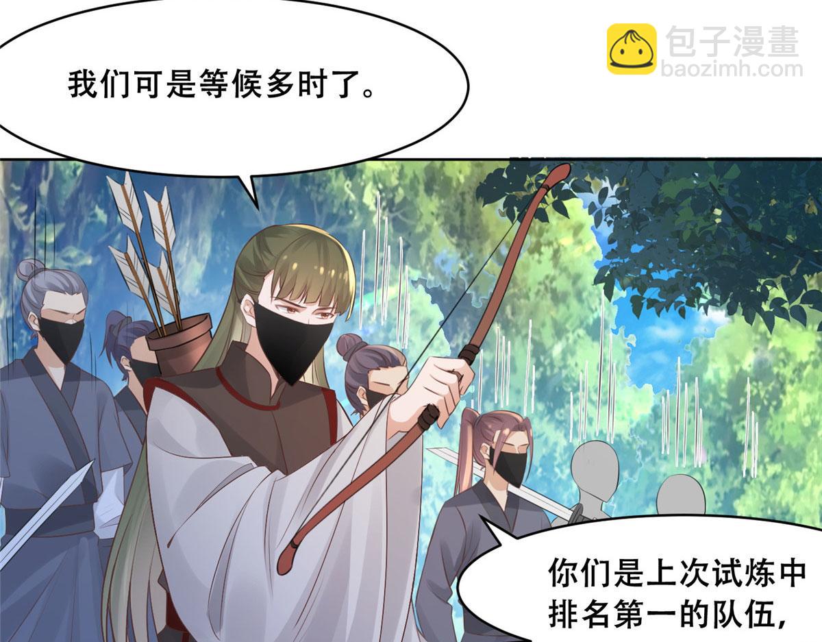 50 一个打，一群当然是跑了(1/2)-第52话