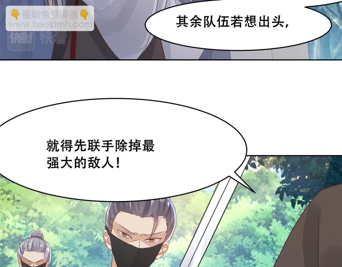 50 一个打，一群当然是跑了(1/2)-第52话