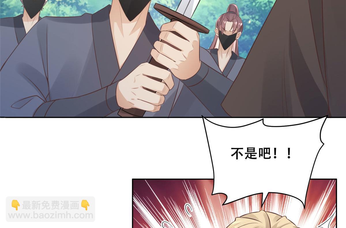 50 一个打，一群当然是跑了(1/2)-第52话