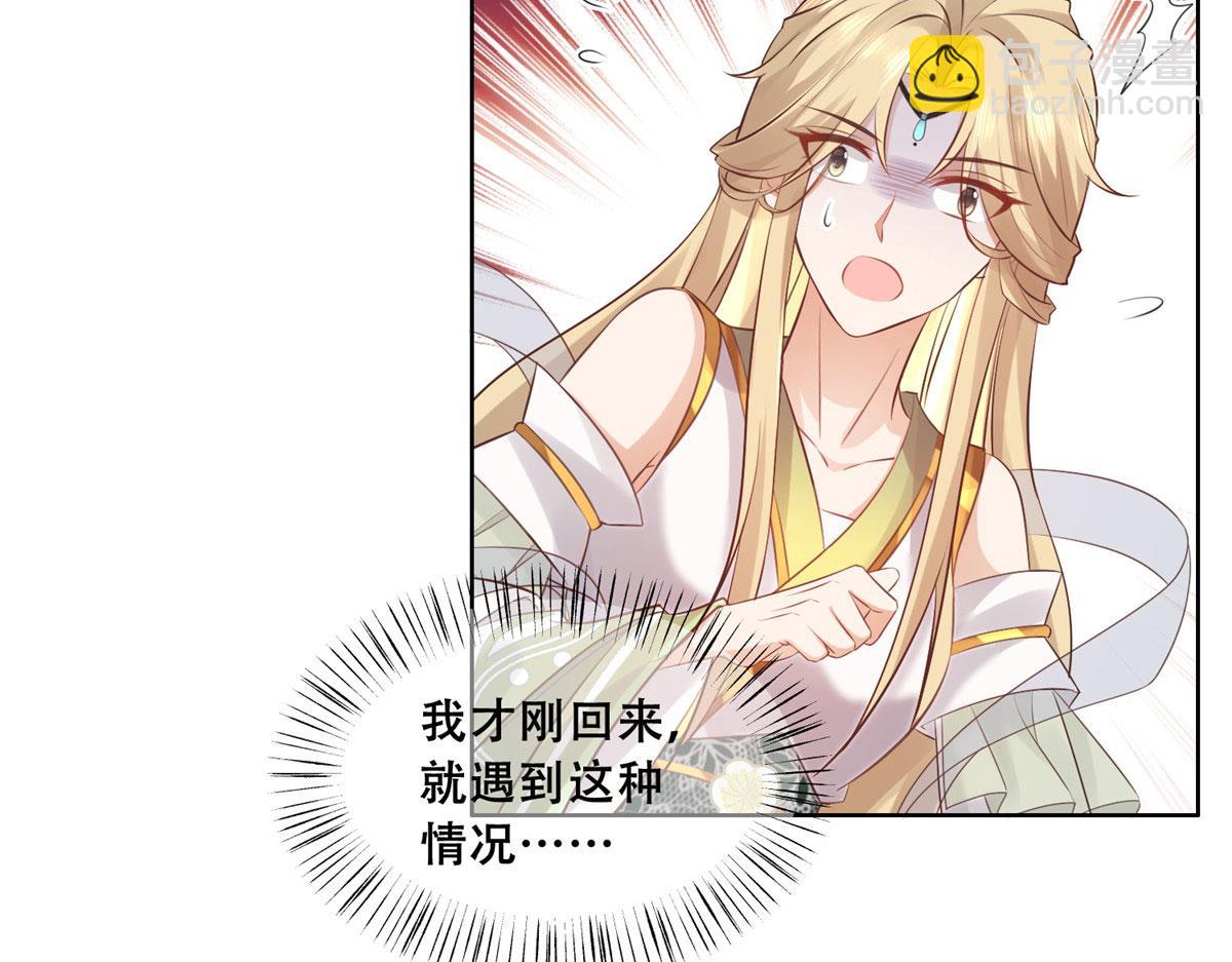 50 一个打，一群当然是跑了(1/2)-第52话