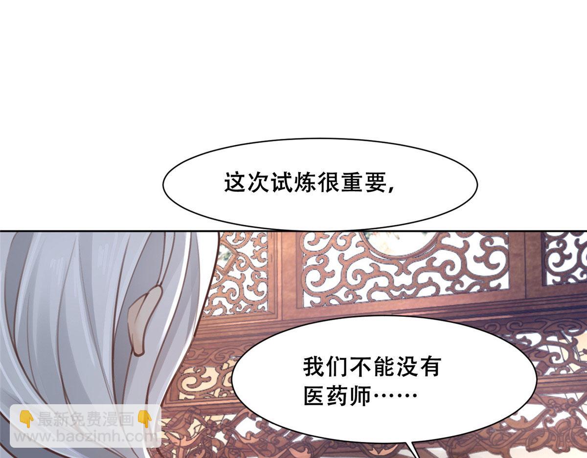 50 一个打，一群当然是跑了(1/2)-第52话