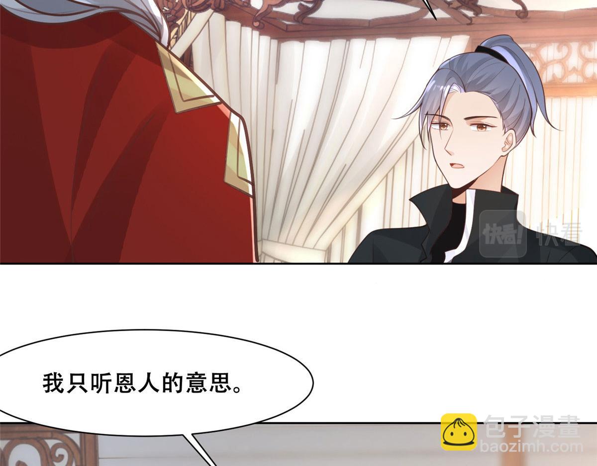 50 一个打，一群当然是跑了(1/2)-第52话