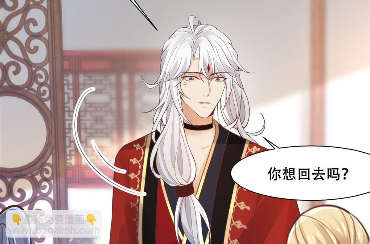 50 一个打，一群当然是跑了(1/2)-第52话