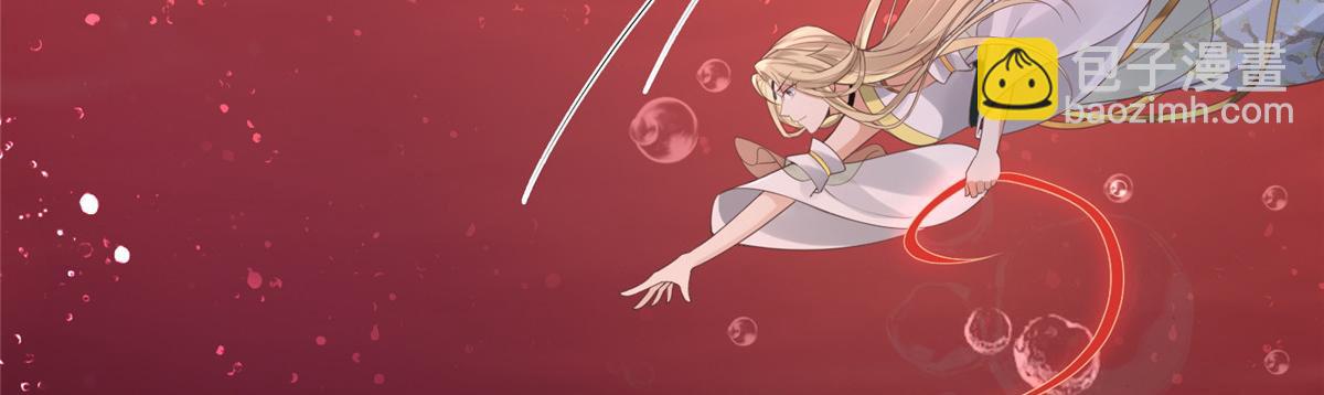 56 再不治疗就要愈合啦！(1/2)-第58话