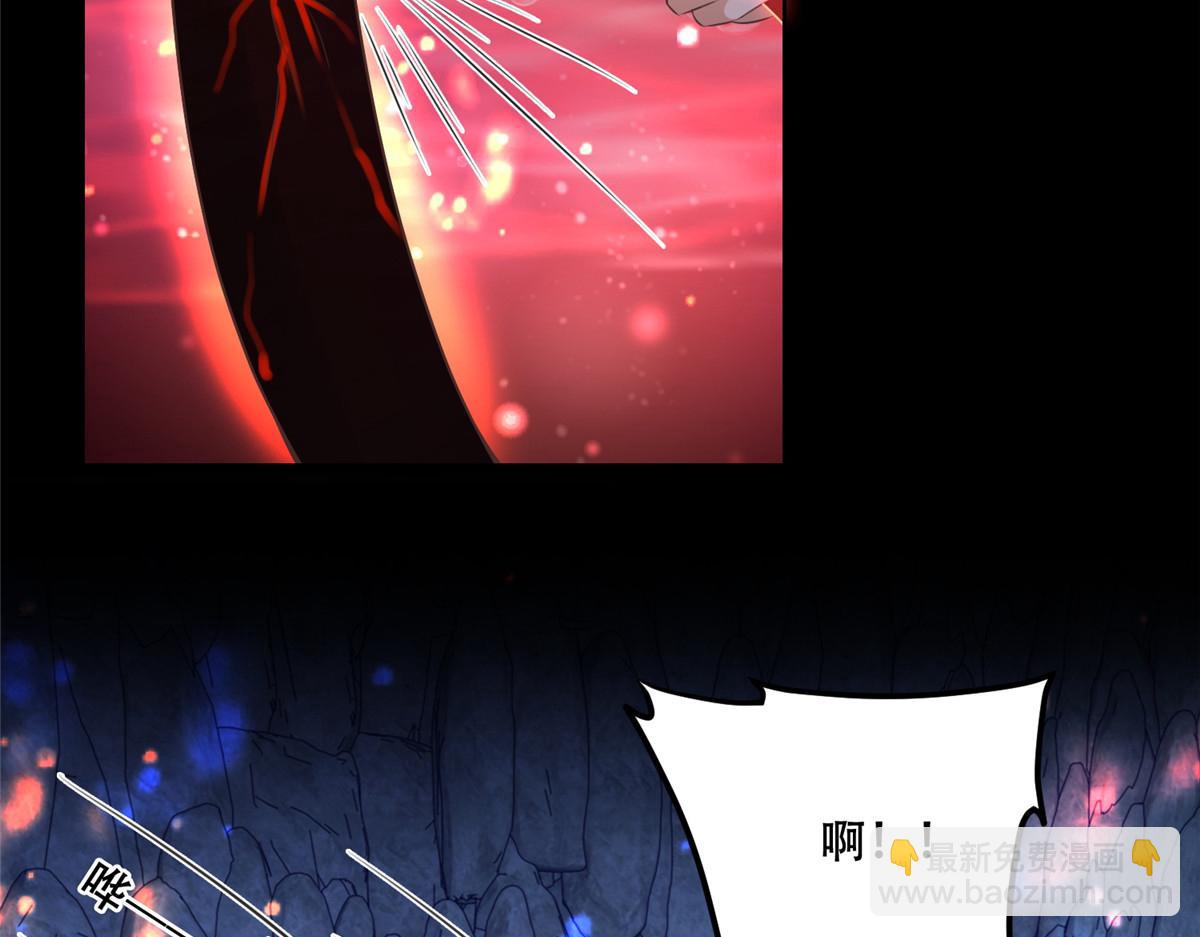 56 再不治疗就要愈合啦！(1/2)-第58话