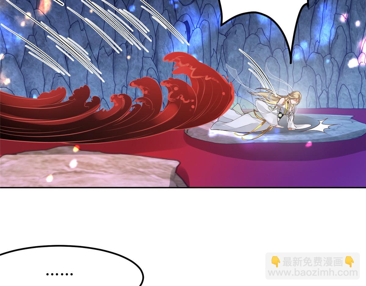 56 再不治疗就要愈合啦！(1/2)-第58话