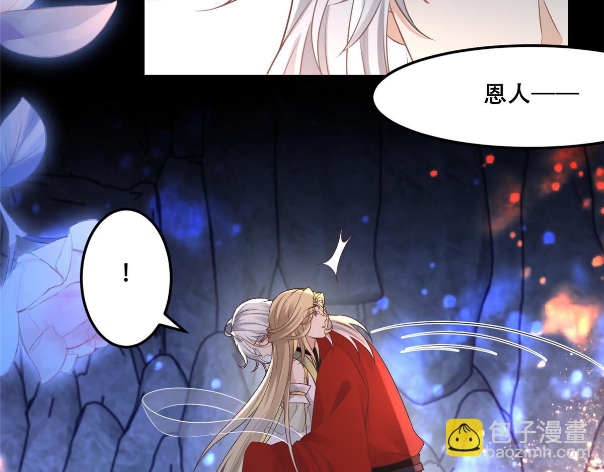 56 再不治疗就要愈合啦！(1/2)-第58话