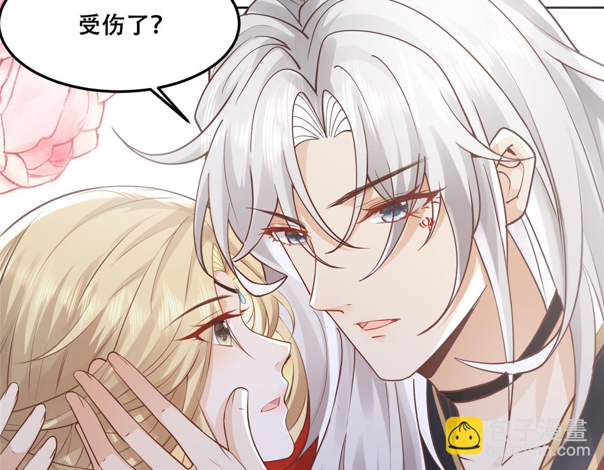 56 再不治疗就要愈合啦！(1/2)-第58话