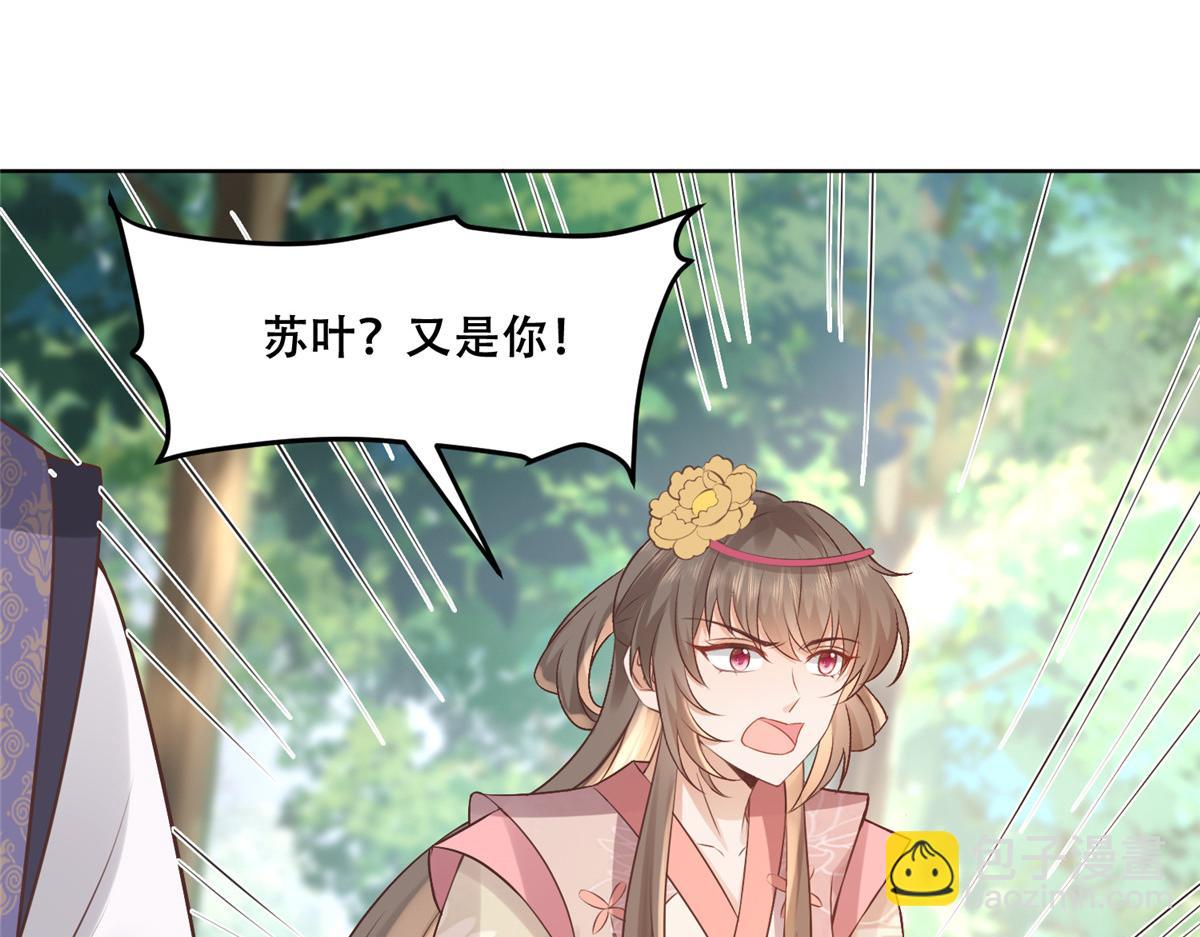 58 伤敌一百，自损两只(1/2)-第60话