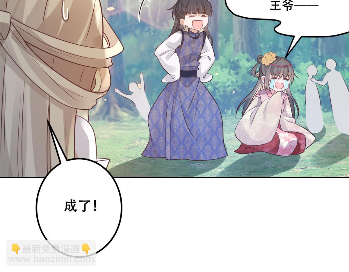 58 伤敌一百，自损两只(1/2)-第60话