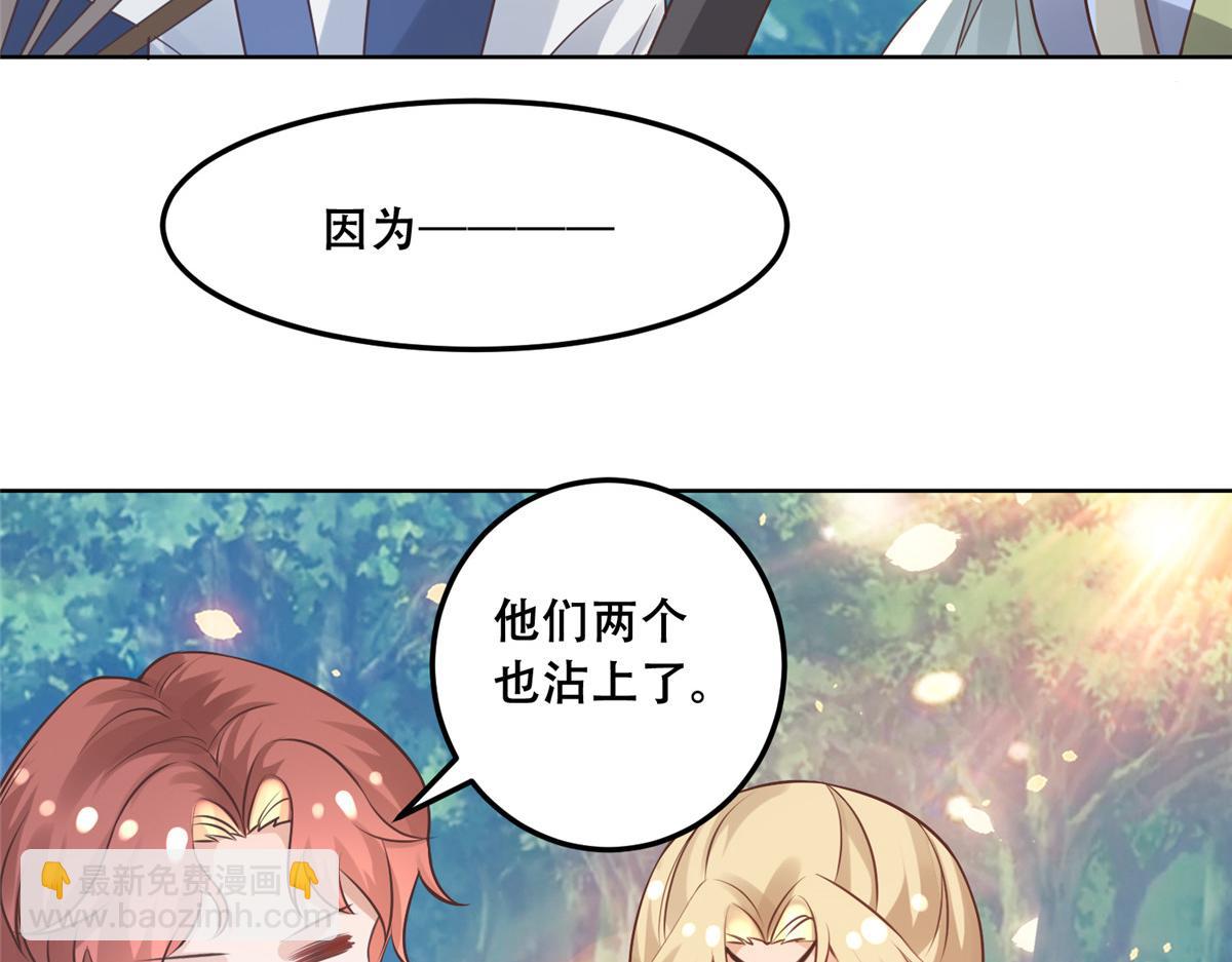 58 伤敌一百，自损两只(1/2)-第60话