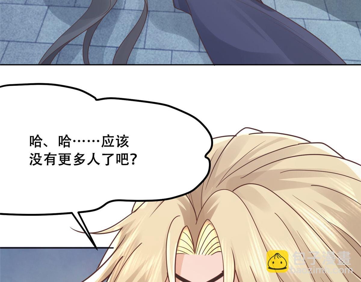 60 重要之人的礼物(1/2)-第62话