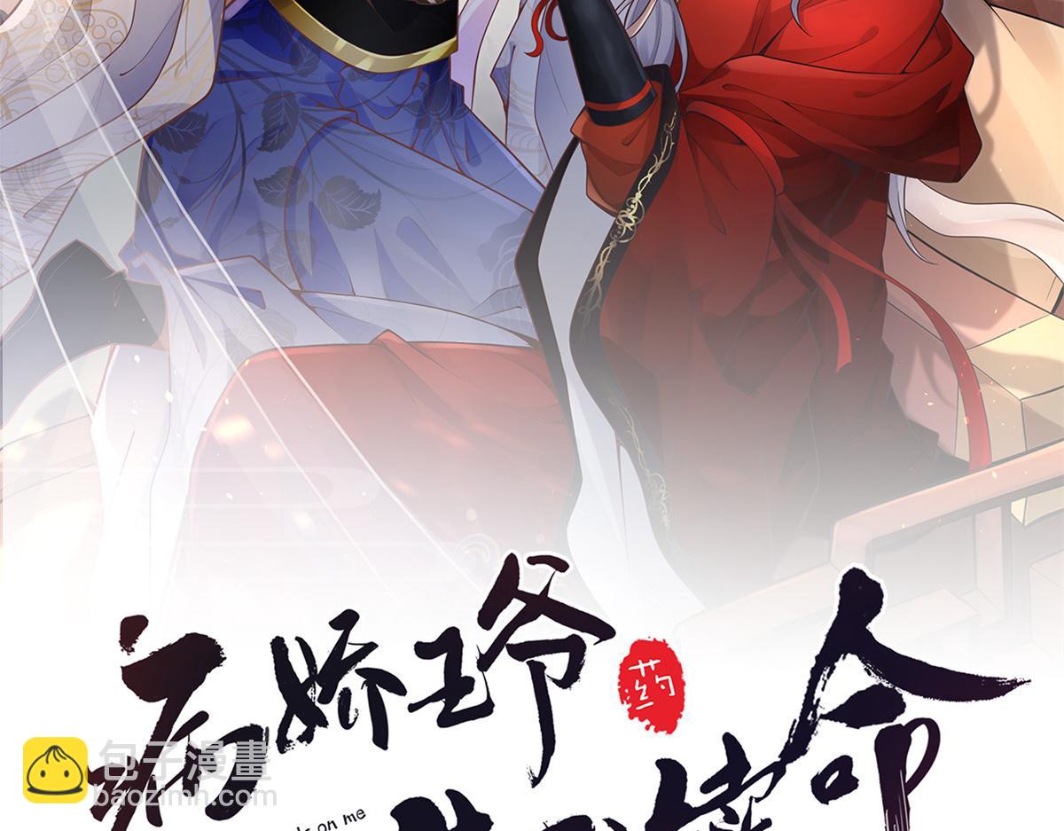 60 重要之人的礼物(1/2)-第62话