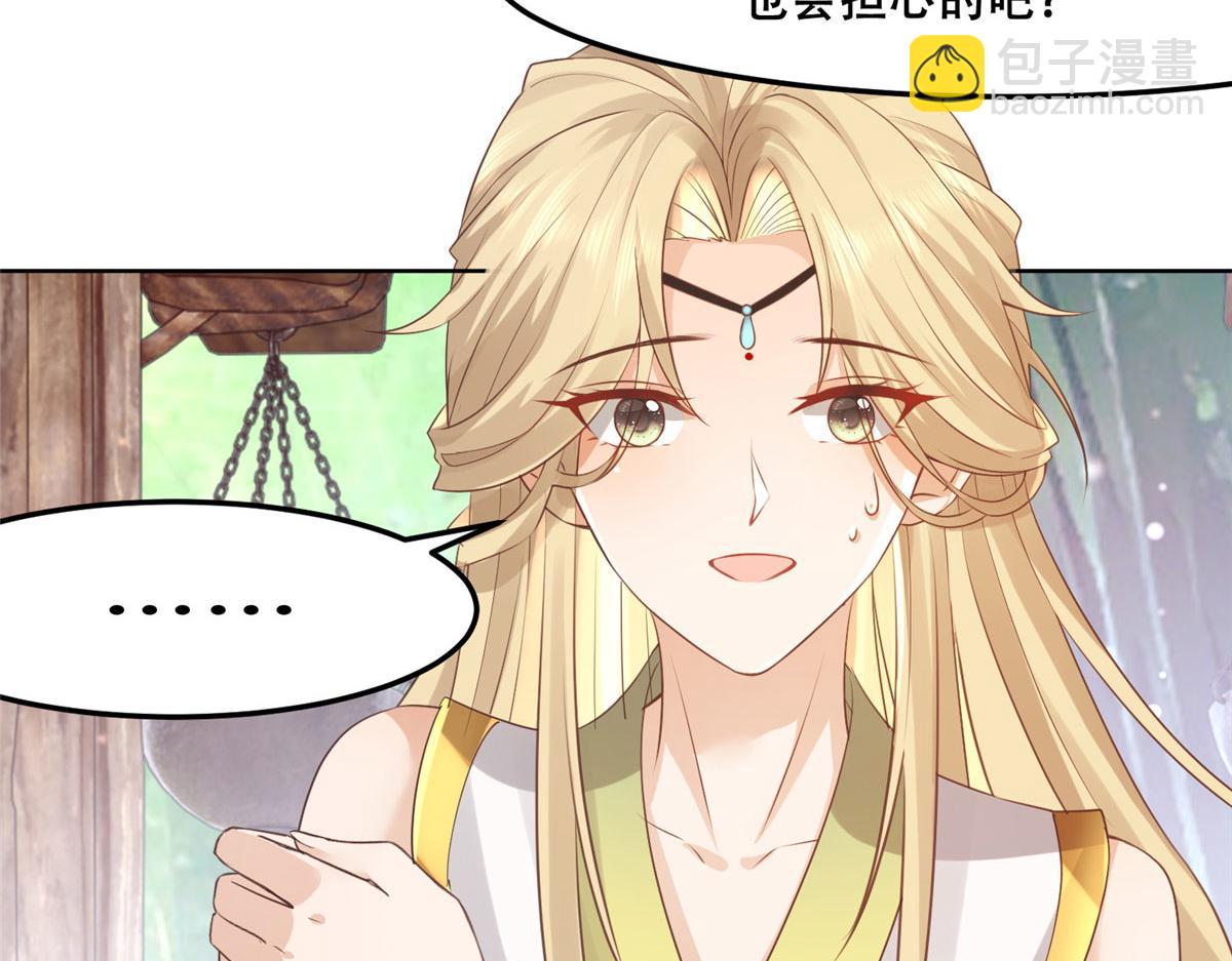 60 重要之人的礼物(1/2)-第62话