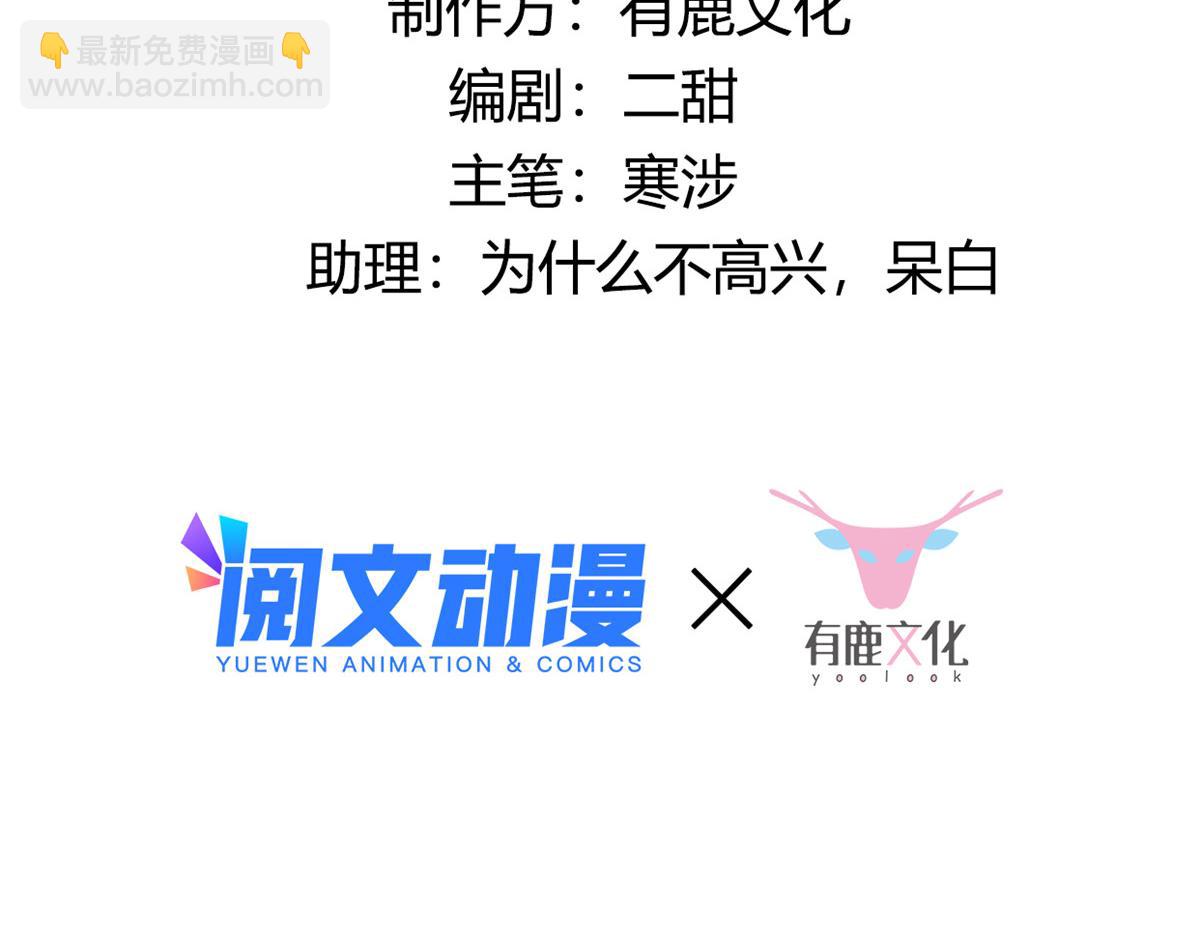 60 重要之人的礼物(1/2)-第62话