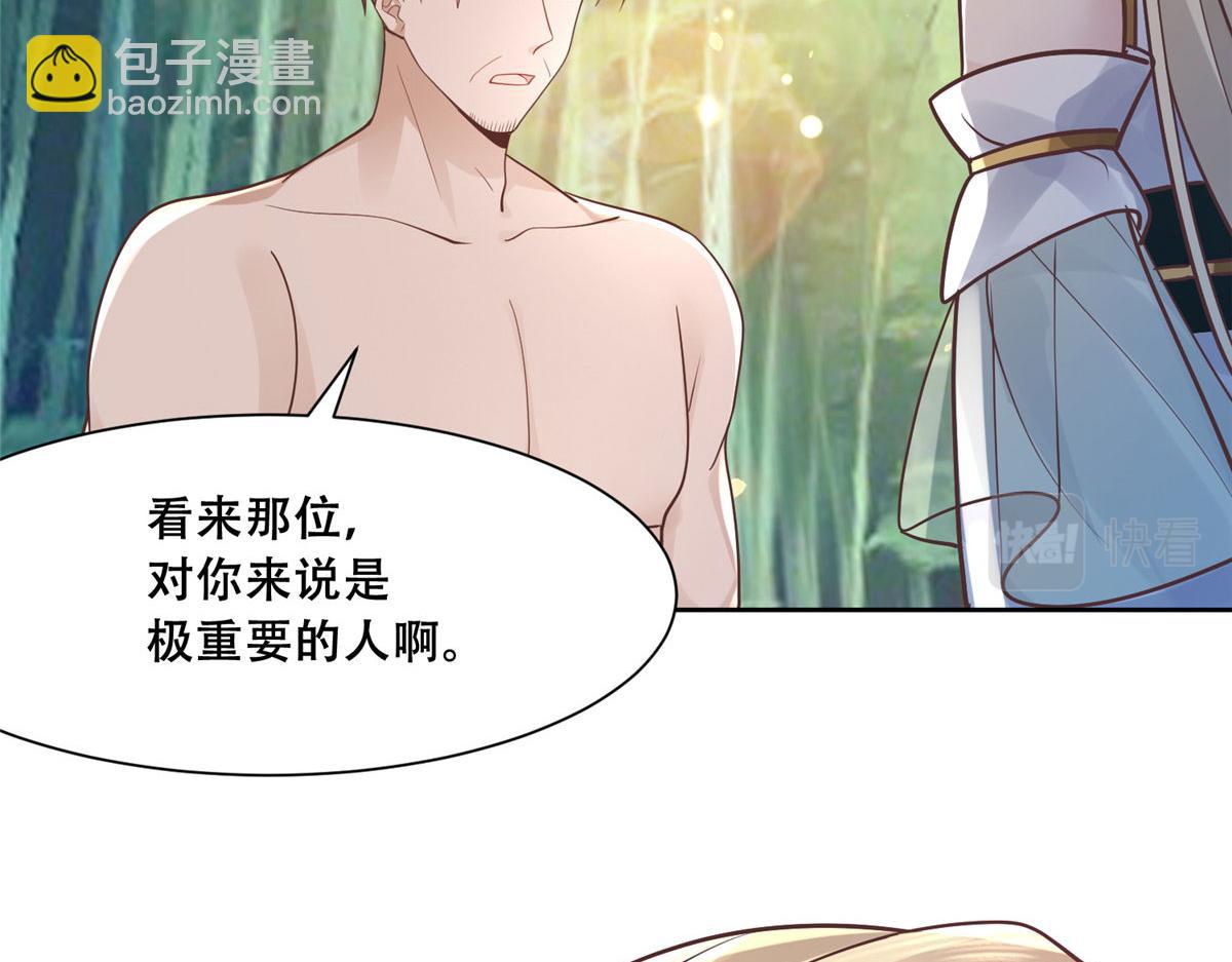 60 重要之人的礼物(1/2)-第62话