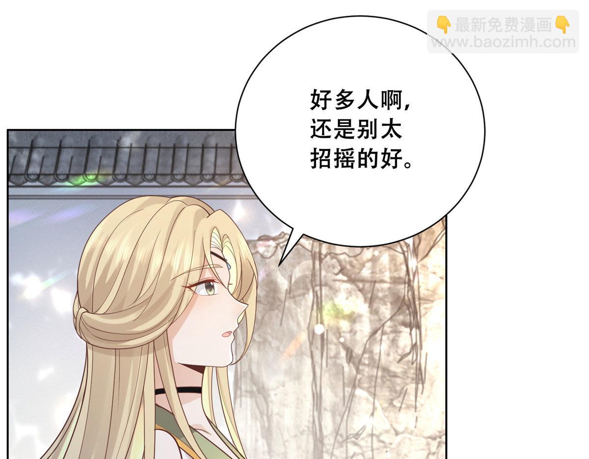 60 重要之人的礼物(1/2)-第62话