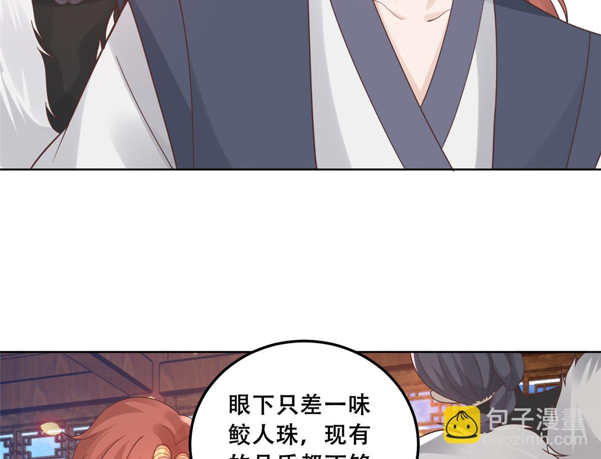 64 一掷千金，但还不起(1/2)-第66话