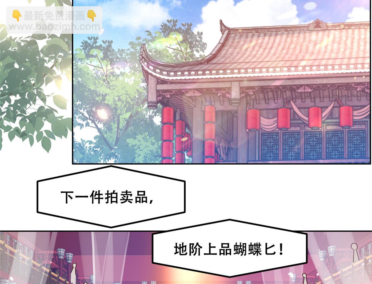 64 一掷千金，但还不起(1/2)-第66话