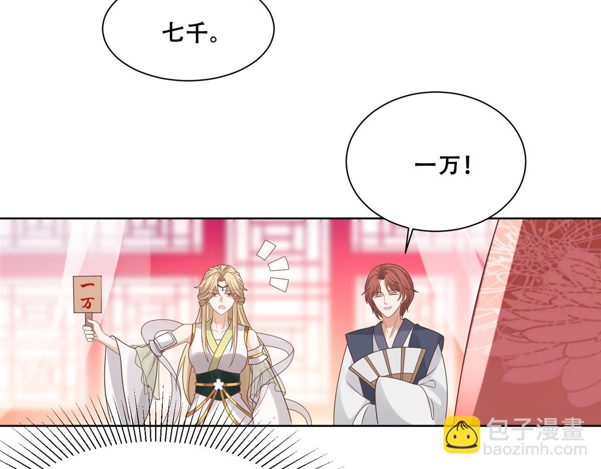 64 一掷千金，但还不起(1/2)-第66话