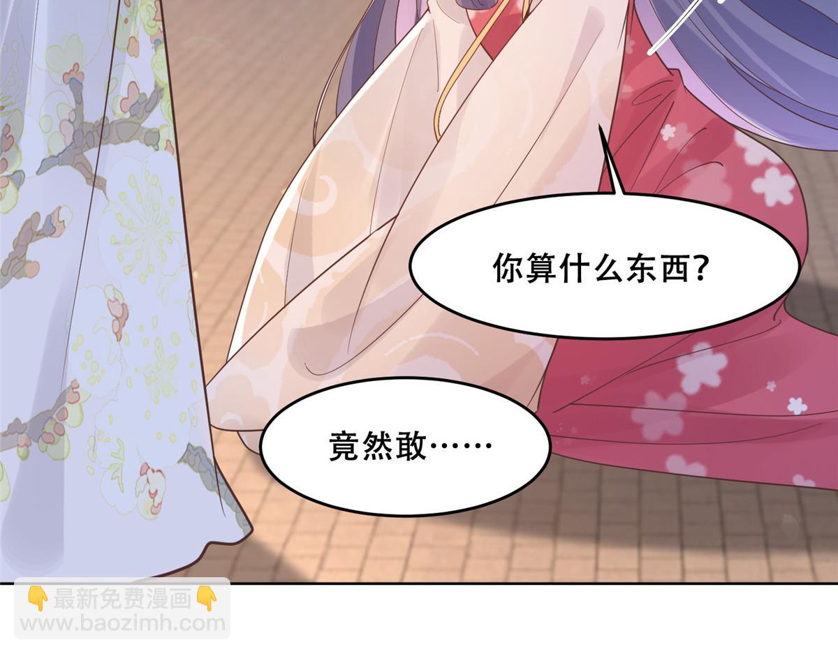 66 我就是你的解药(1/2)-第68话