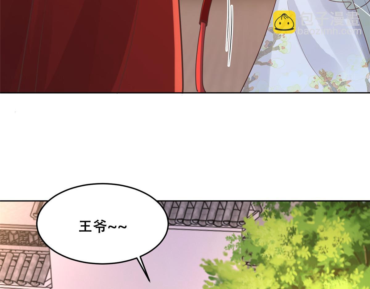 66 我就是你的解药(1/2)-第68话