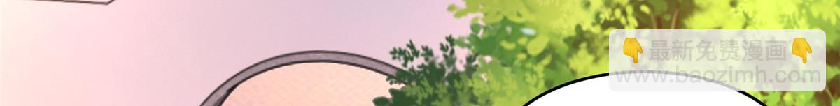 66 我就是你的解药(1/2)-第68话