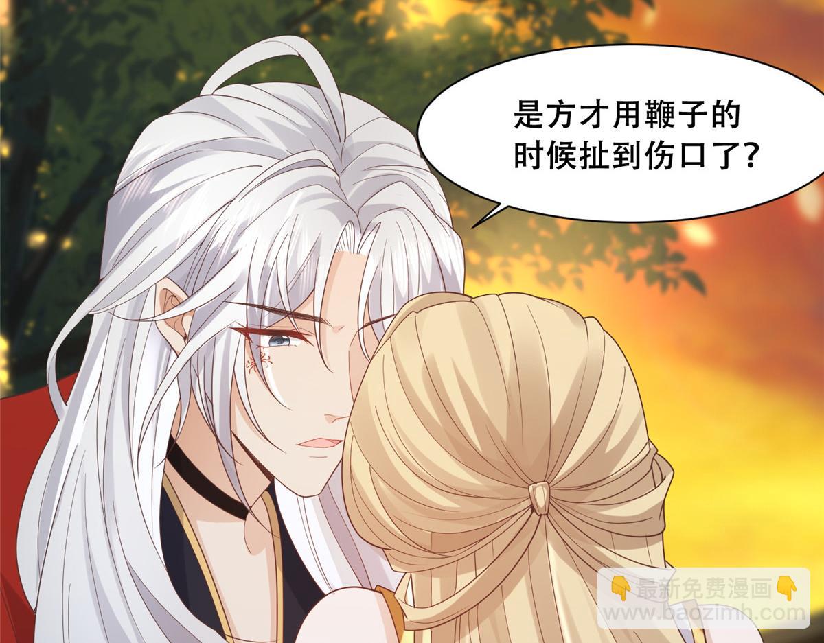 66 我就是你的解药(1/2)-第68话