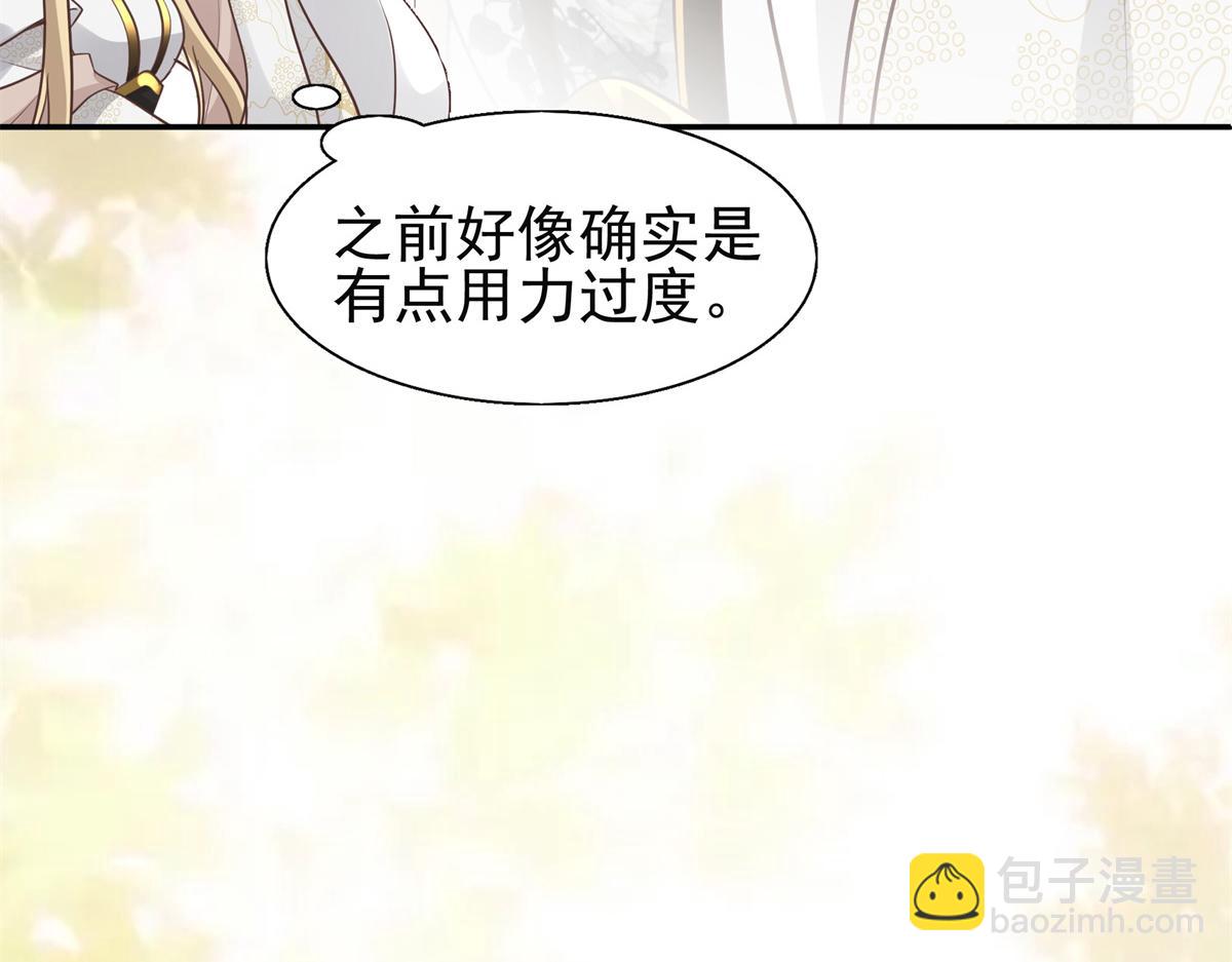 07 寻草药救黑心肝(1/2)-第8话