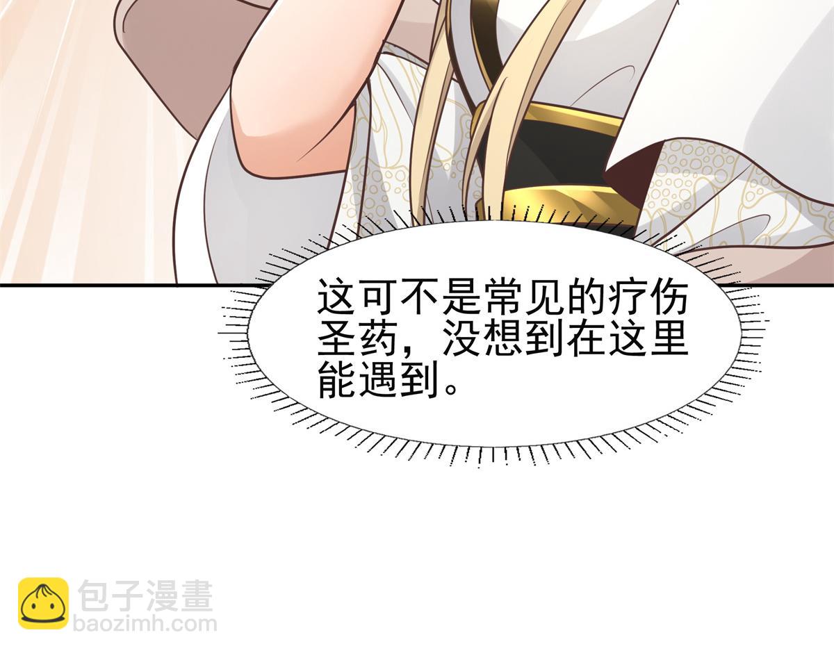 07 寻草药救黑心肝(1/2)-第8话