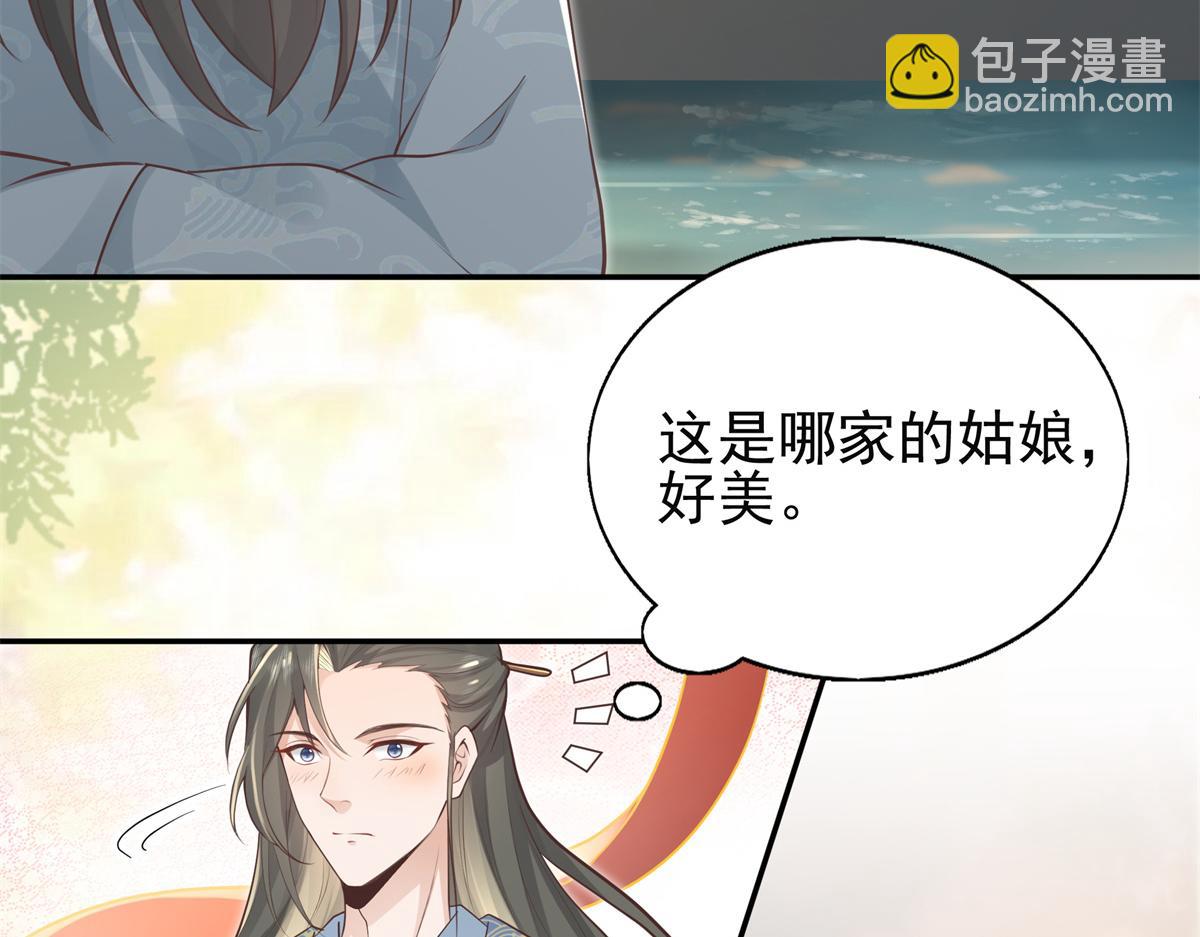 07 寻草药救黑心肝(1/2)-第8话