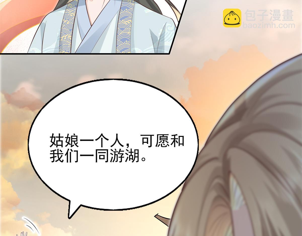 07 寻草药救黑心肝(1/2)-第8话