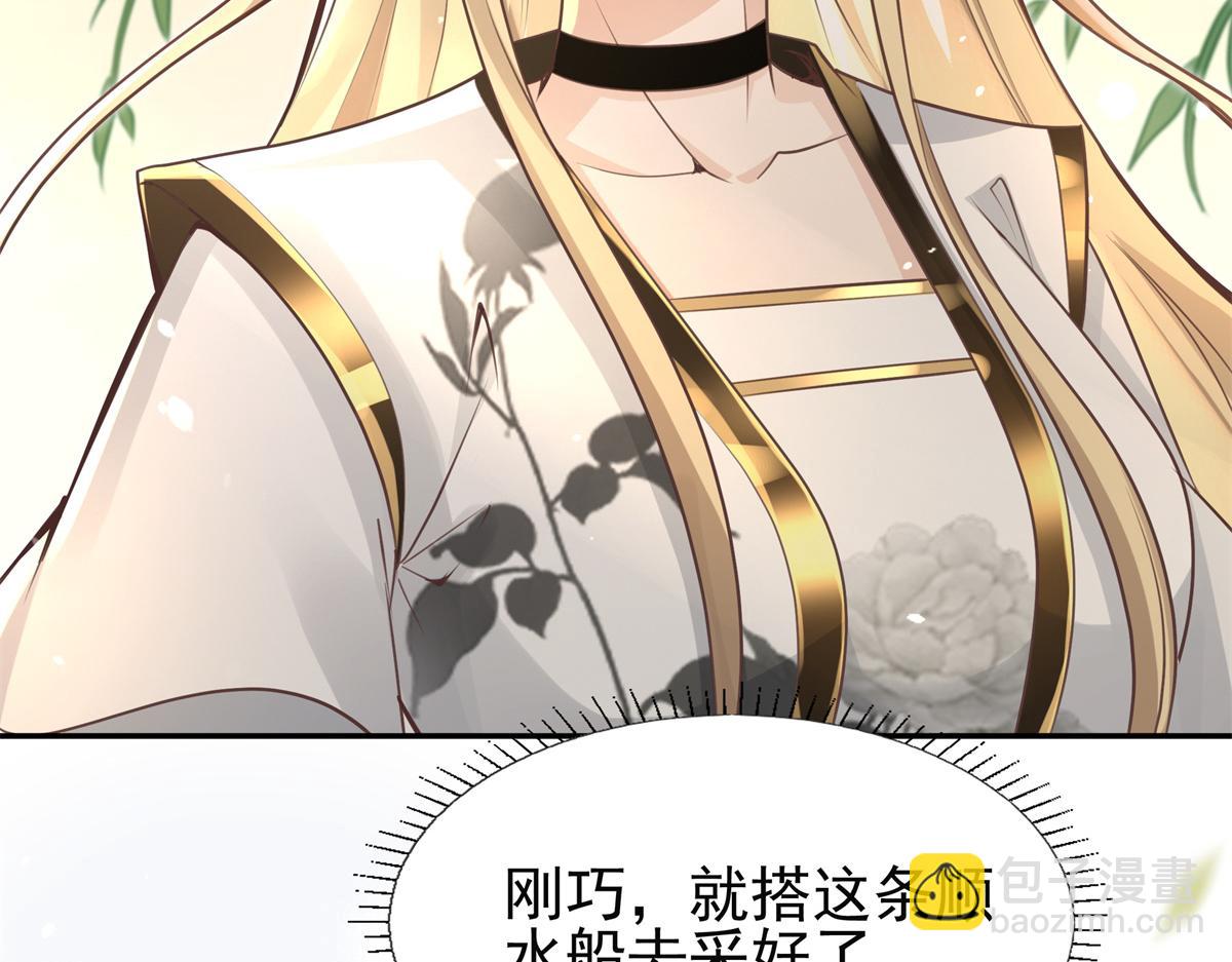 07 寻草药救黑心肝(1/2)-第8话